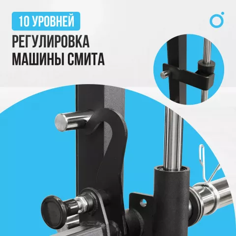 Многофункциональный силовой комплекс со встроенными весовыми стеками OXYGEN FITNESS LORRY