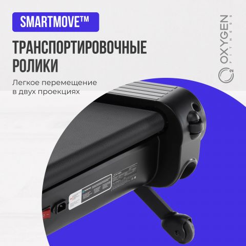 Беговая дорожка OXYGEN FITNESS ELISION
