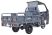 Грузовой электротрицикл Rutrike D4 Кабина 1800 60V1500W
