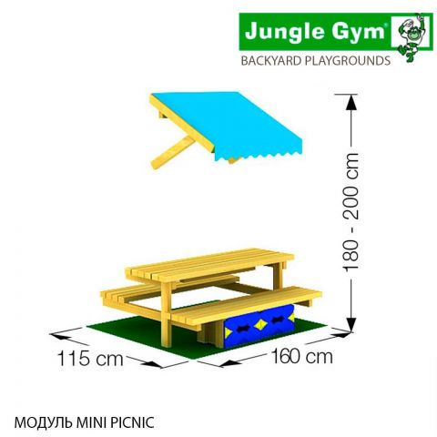 Модуль Jungle Gym Mini Picnic Module